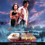 Om - Shailaja Song Download